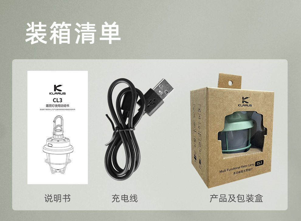 CL3发布稿-中文v2_12