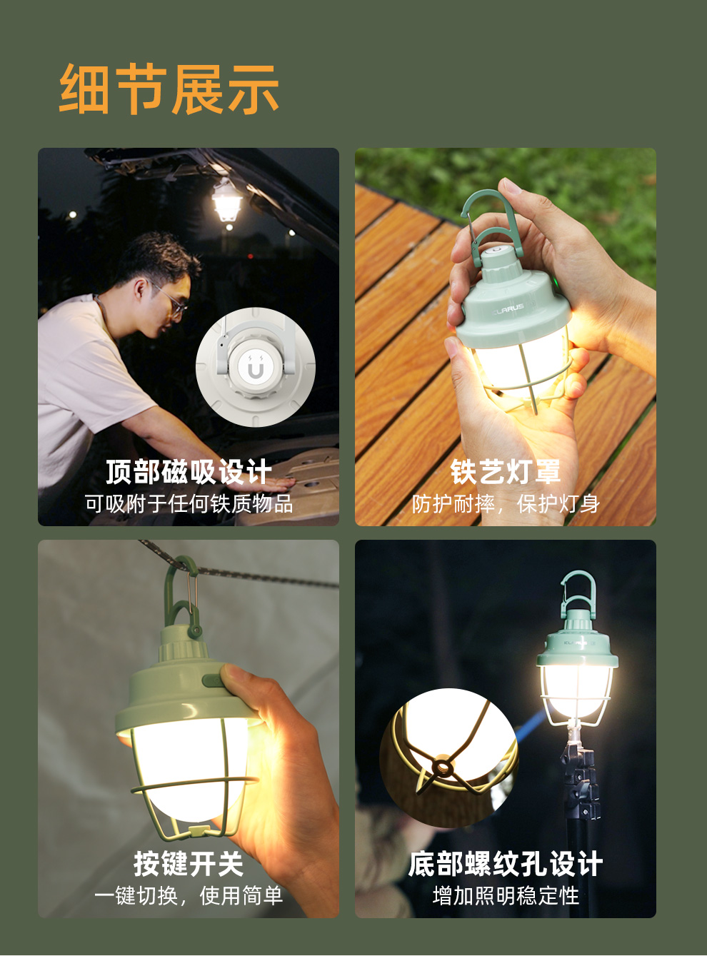 CL3发布稿-中文v2_09