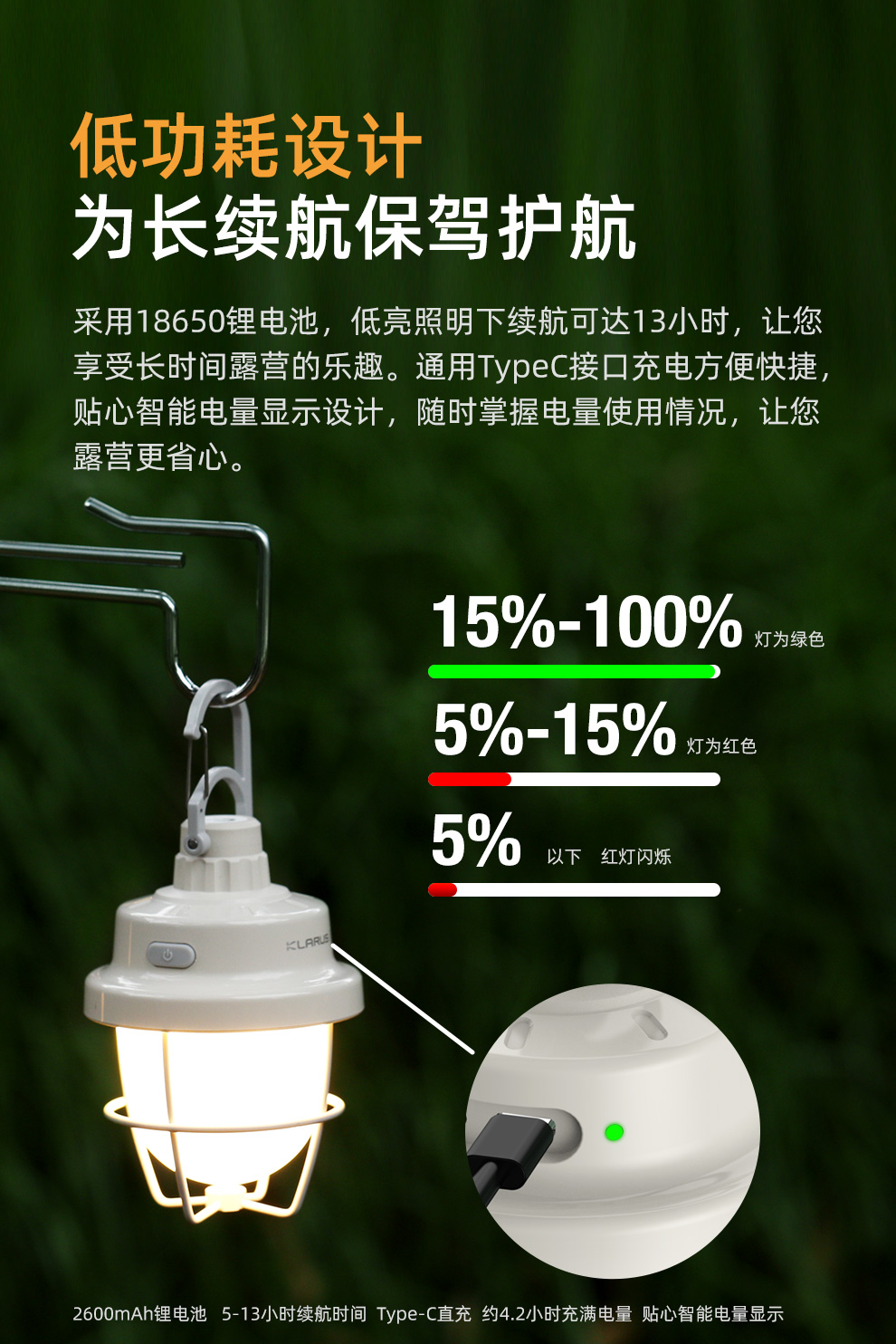 CL3发布稿-中文v2_07