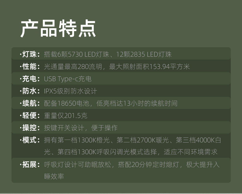 CL3发布稿-中文v2_11