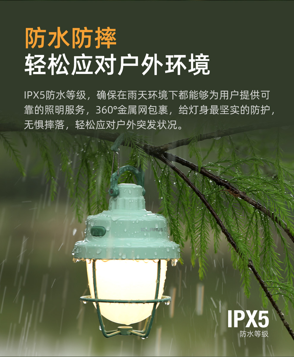 CL3发布稿-中文v2_08