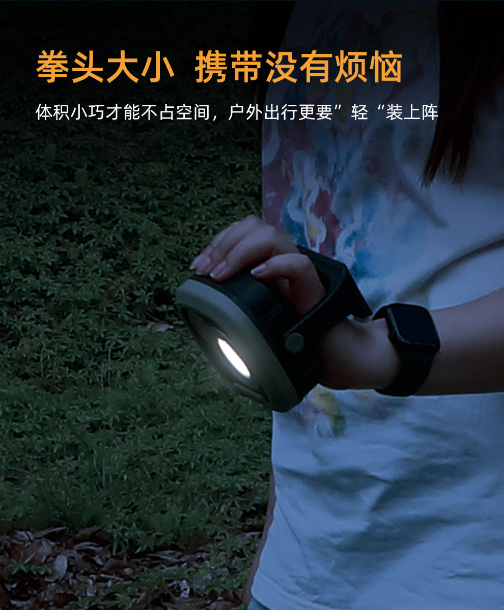 WL3发布稿-中文V5_05