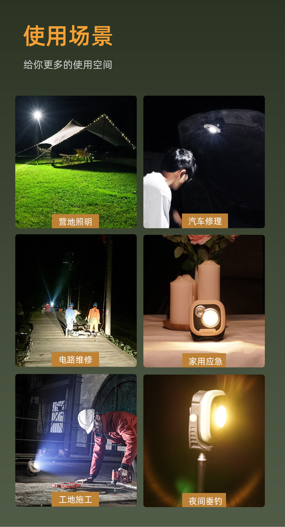 WL3发布稿-中文V5_11
