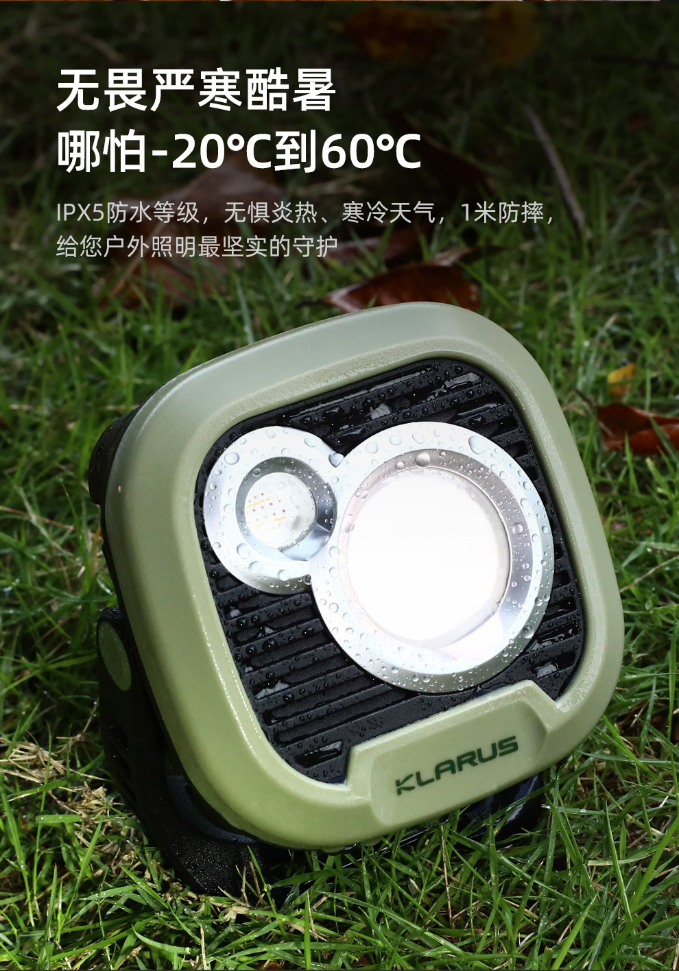 WL3发布稿-中文V5_10
