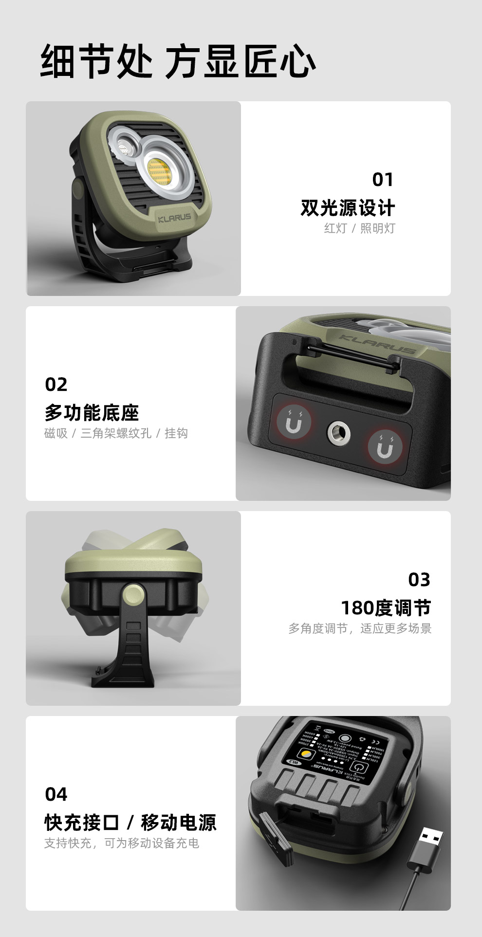 WL3发布稿-中文V5_12