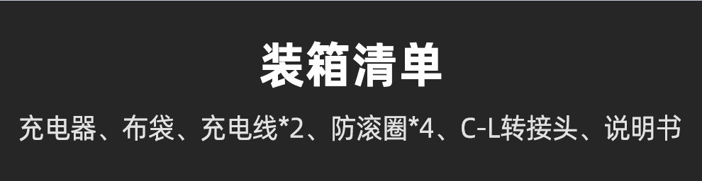 K2A-中文发布稿-A4_11