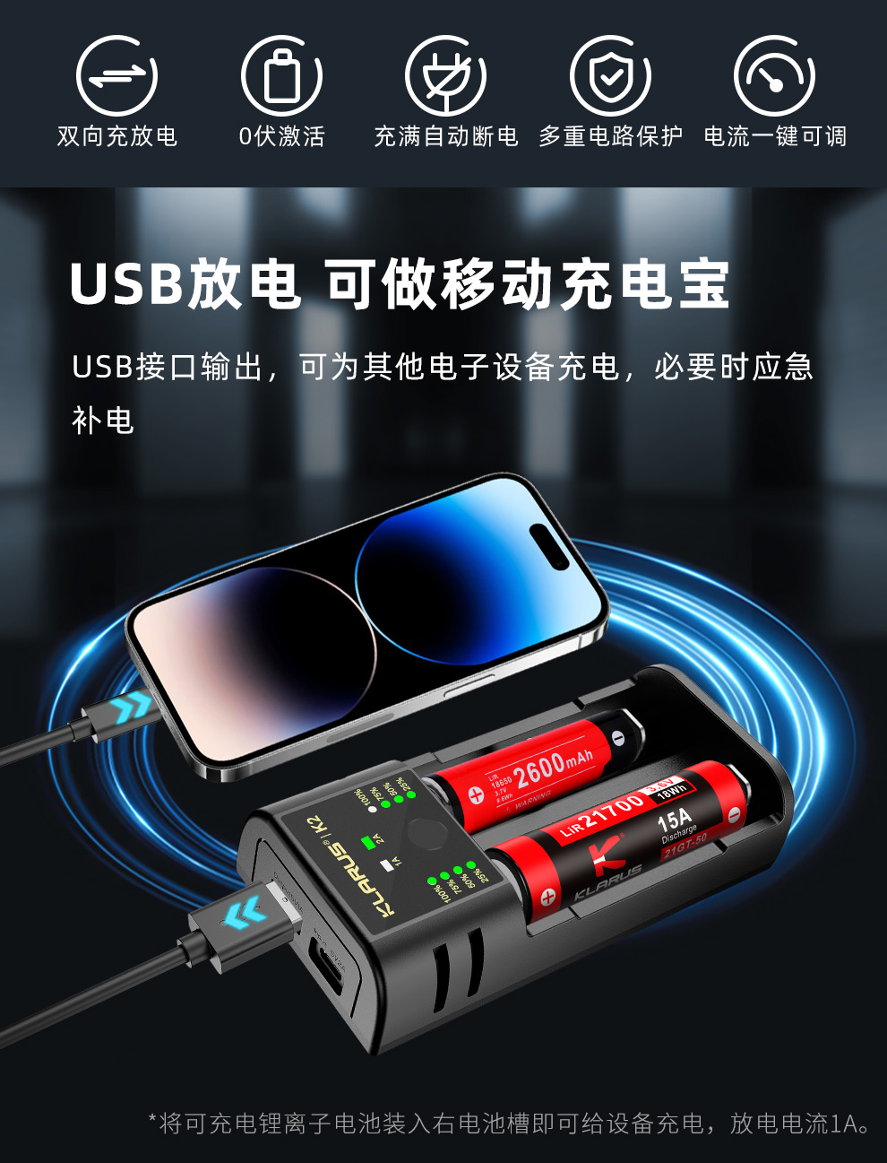 K2-2023-CN_02