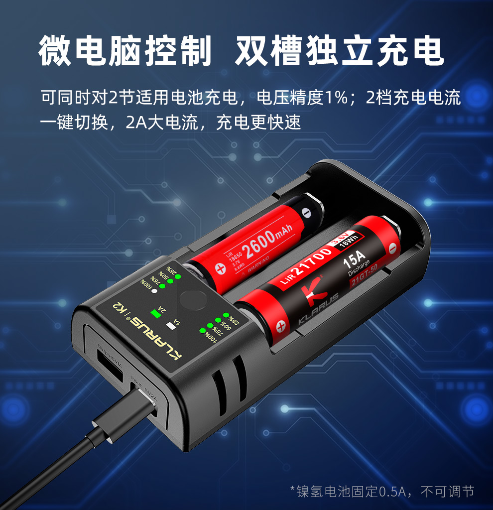 K2-2023-CN_04