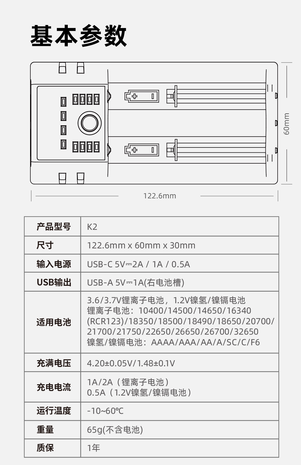 K2-2023-CN_09