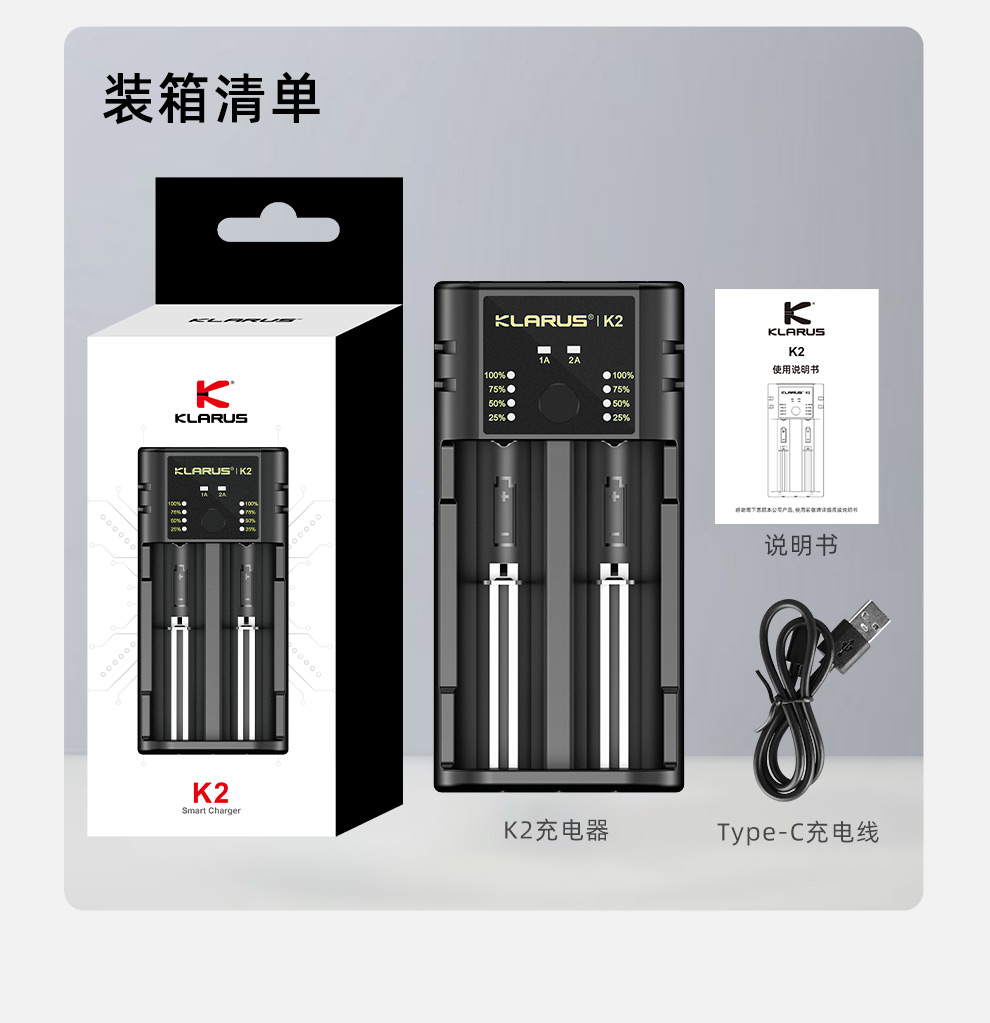 K2-2023-CN_10