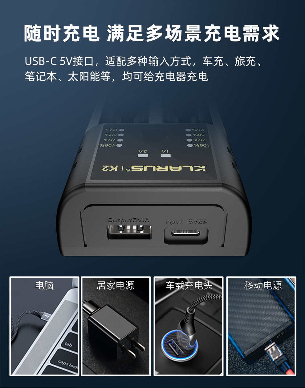 K2-2023-CN_06