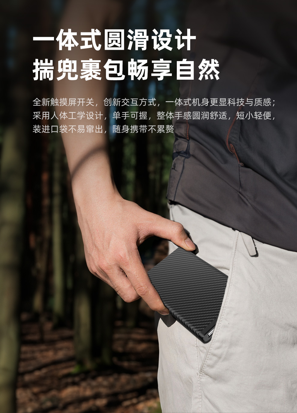 K5详情页-中文缩小版_10