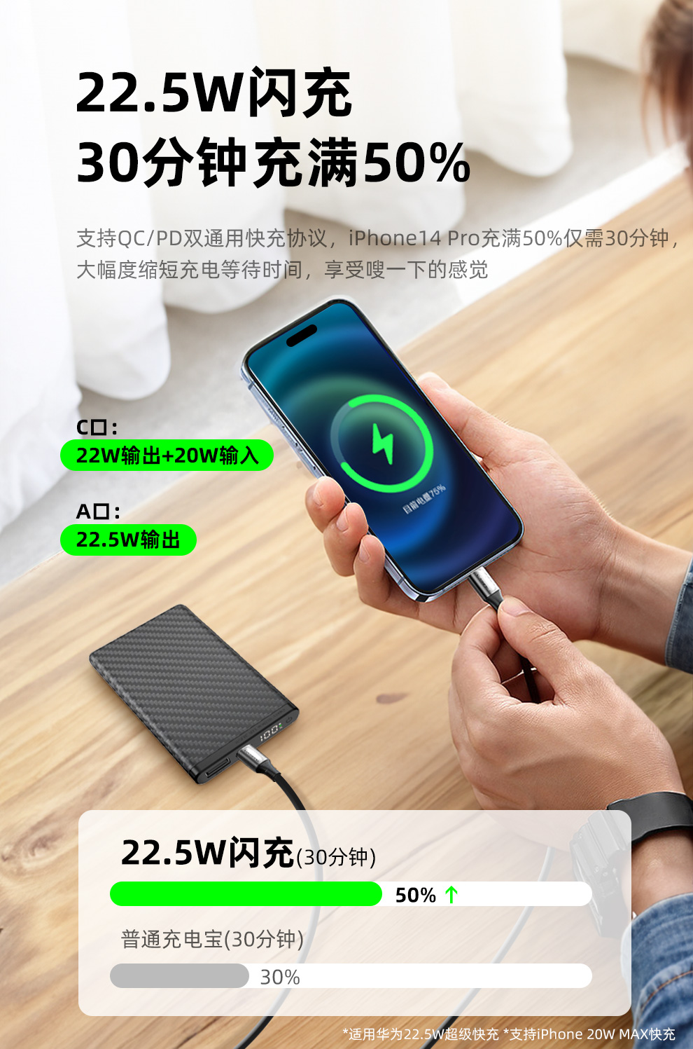 K5详情页-中文缩小版_06