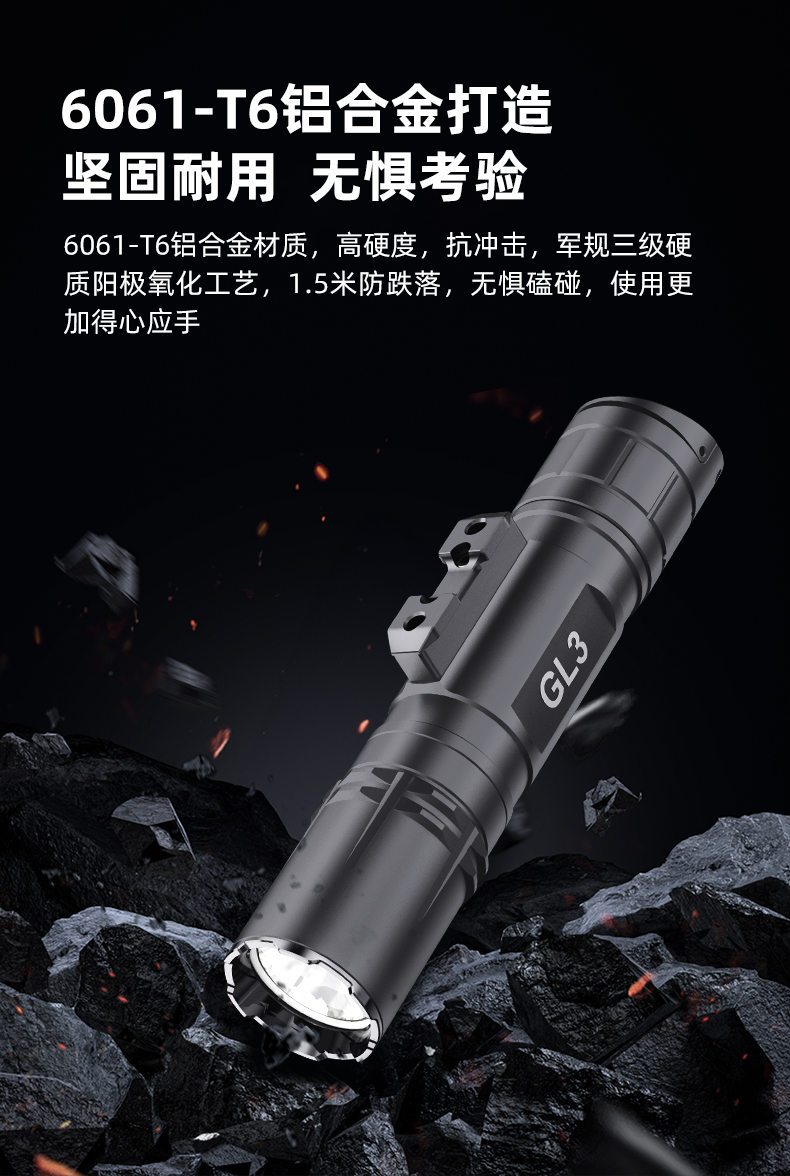 GL3发布稿-中文_09