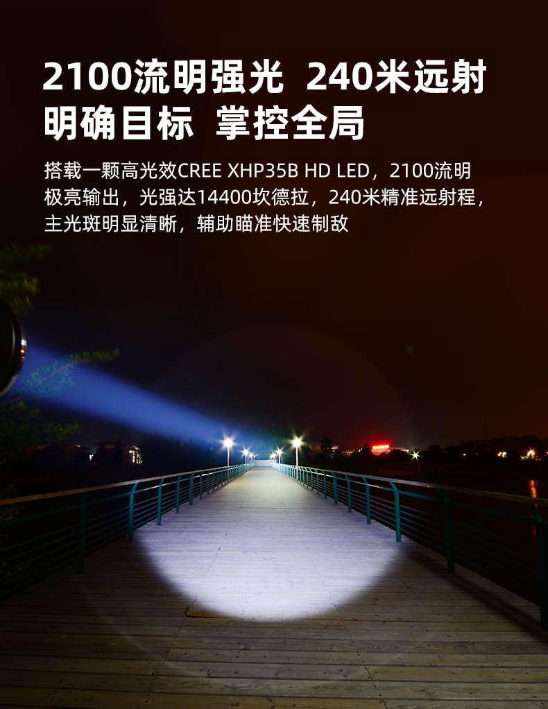 GL3发布稿-中文_05
