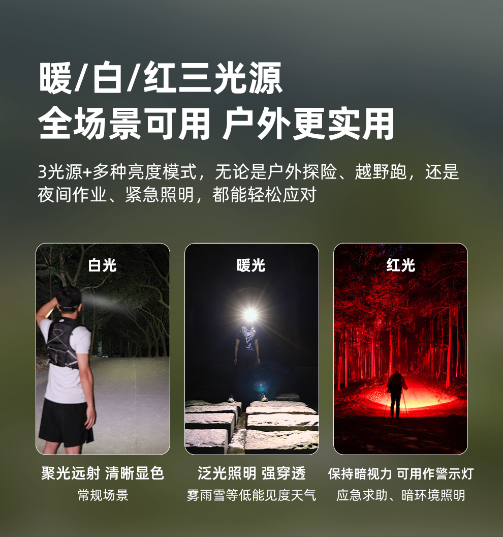 HM5发布稿-中文_09