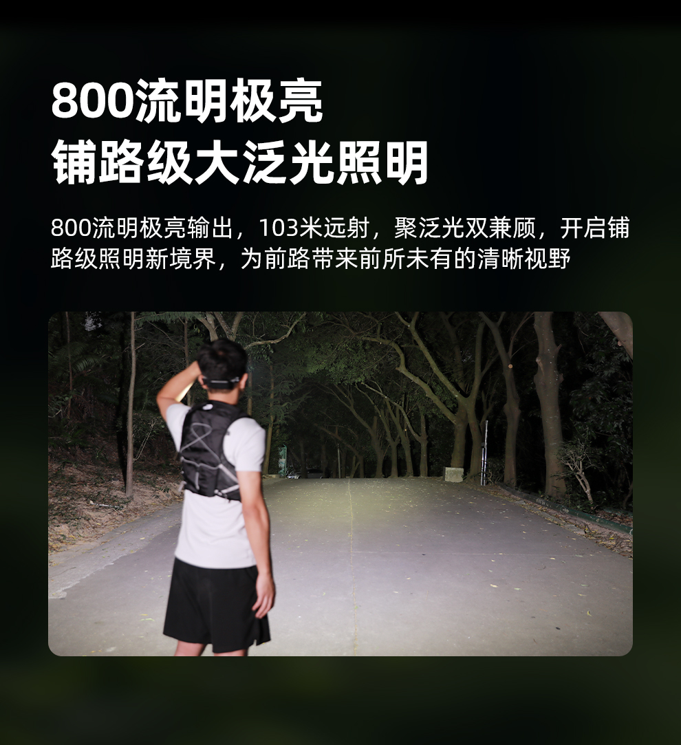 HM5发布稿-中文_05