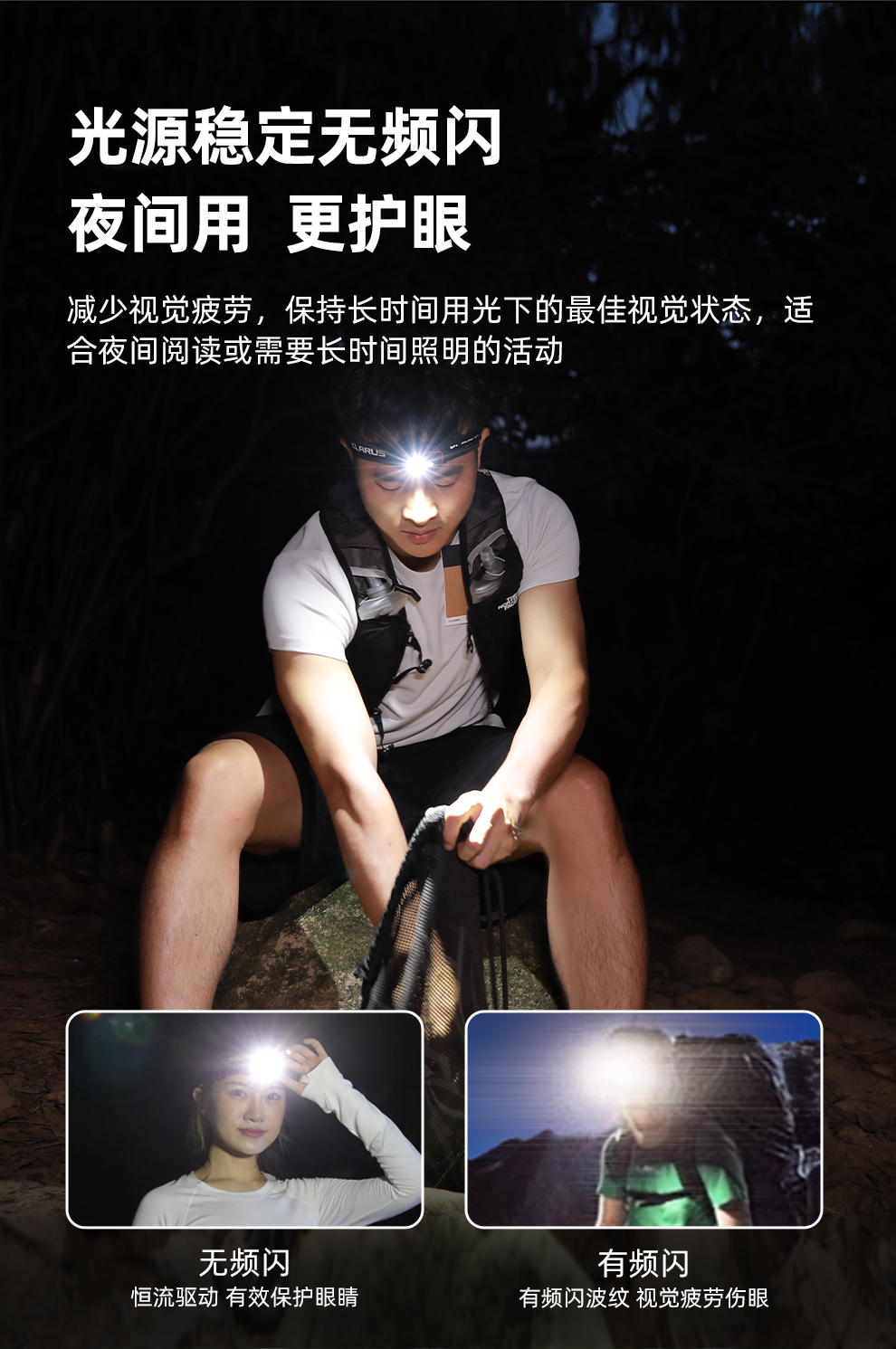 HM5发布稿-中文_12