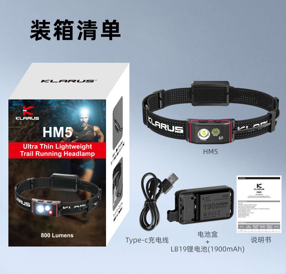 HM5发布稿-中文_16