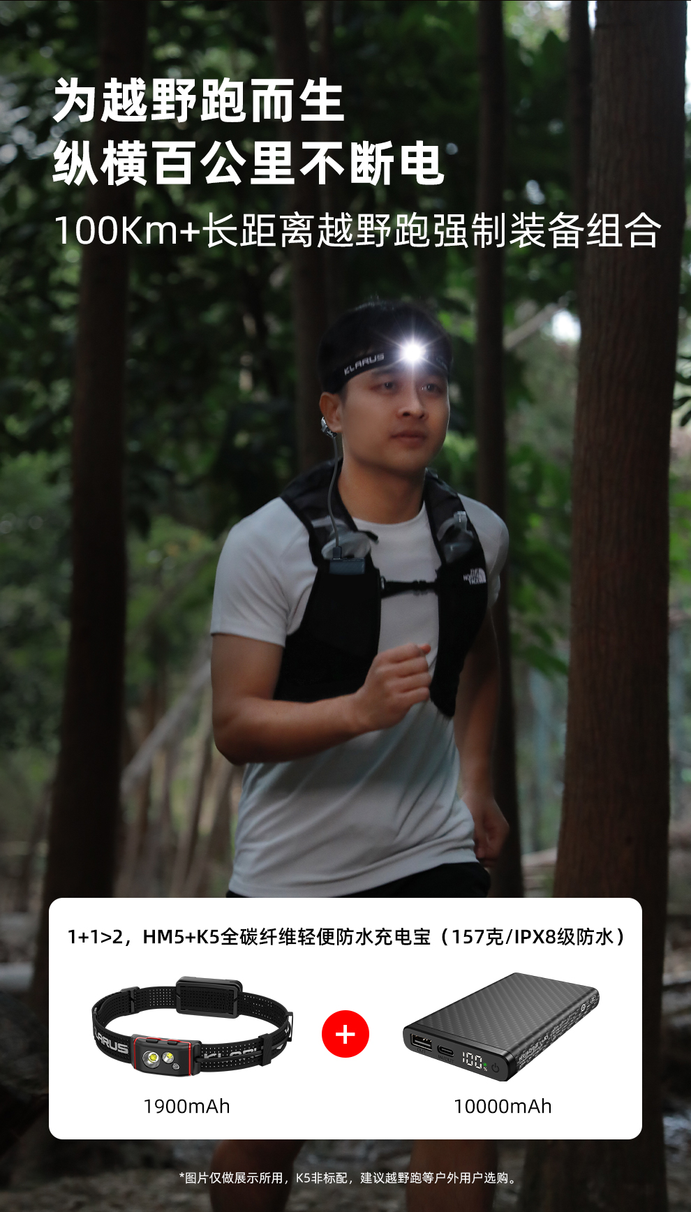 HM5发布稿-中文_02