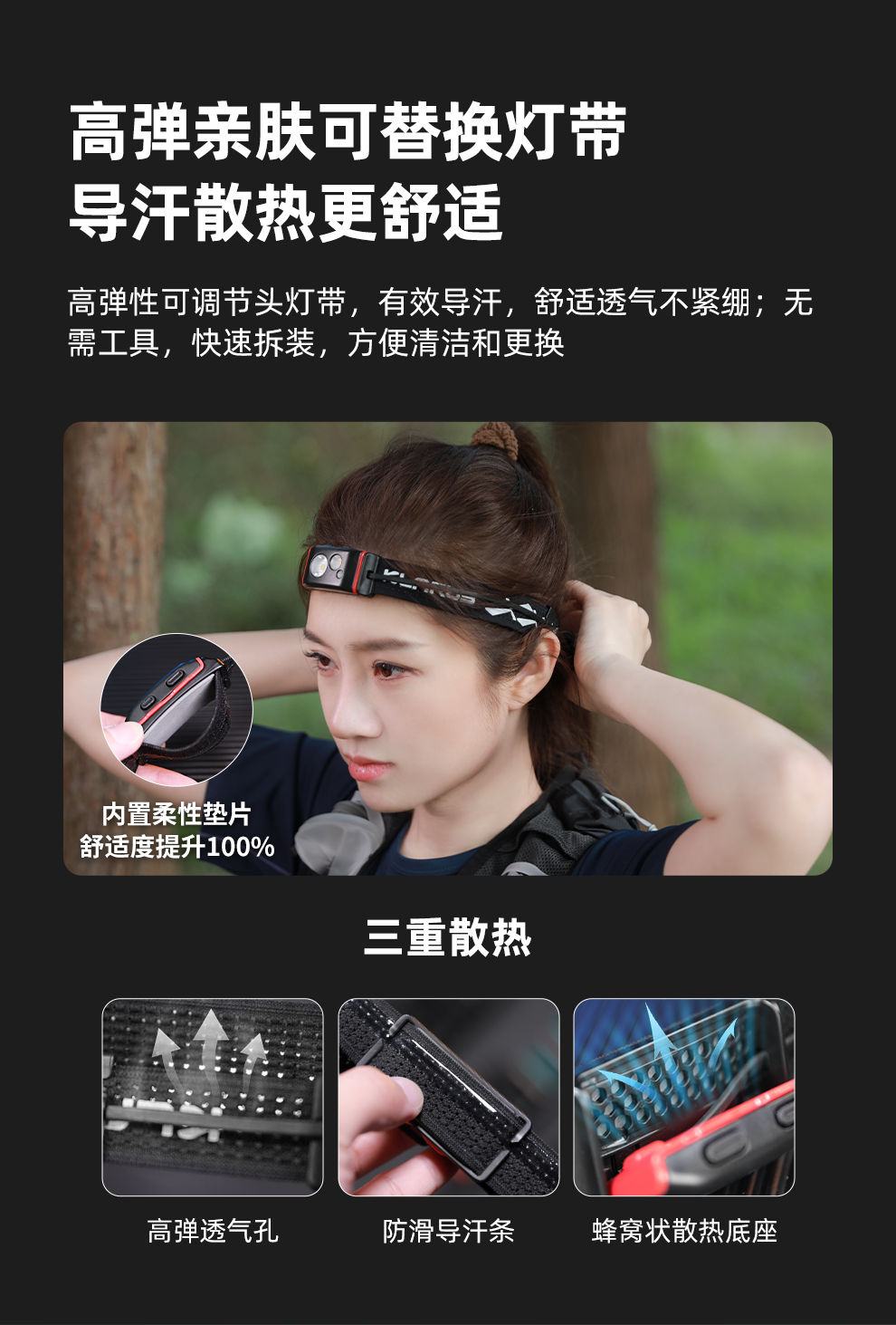 HM5发布稿-中文_08