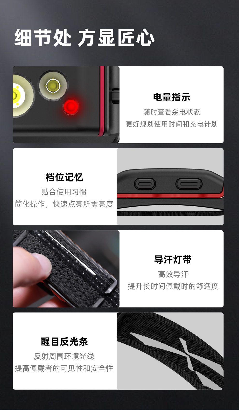 HM5发布稿-中文_15