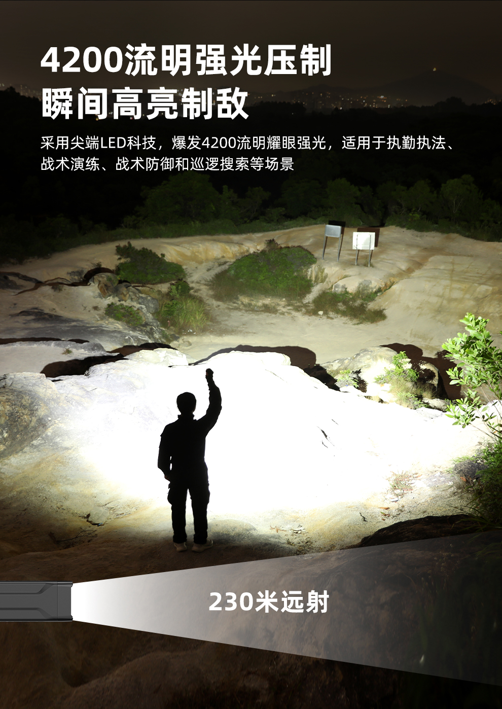 X1发布稿-v4_03