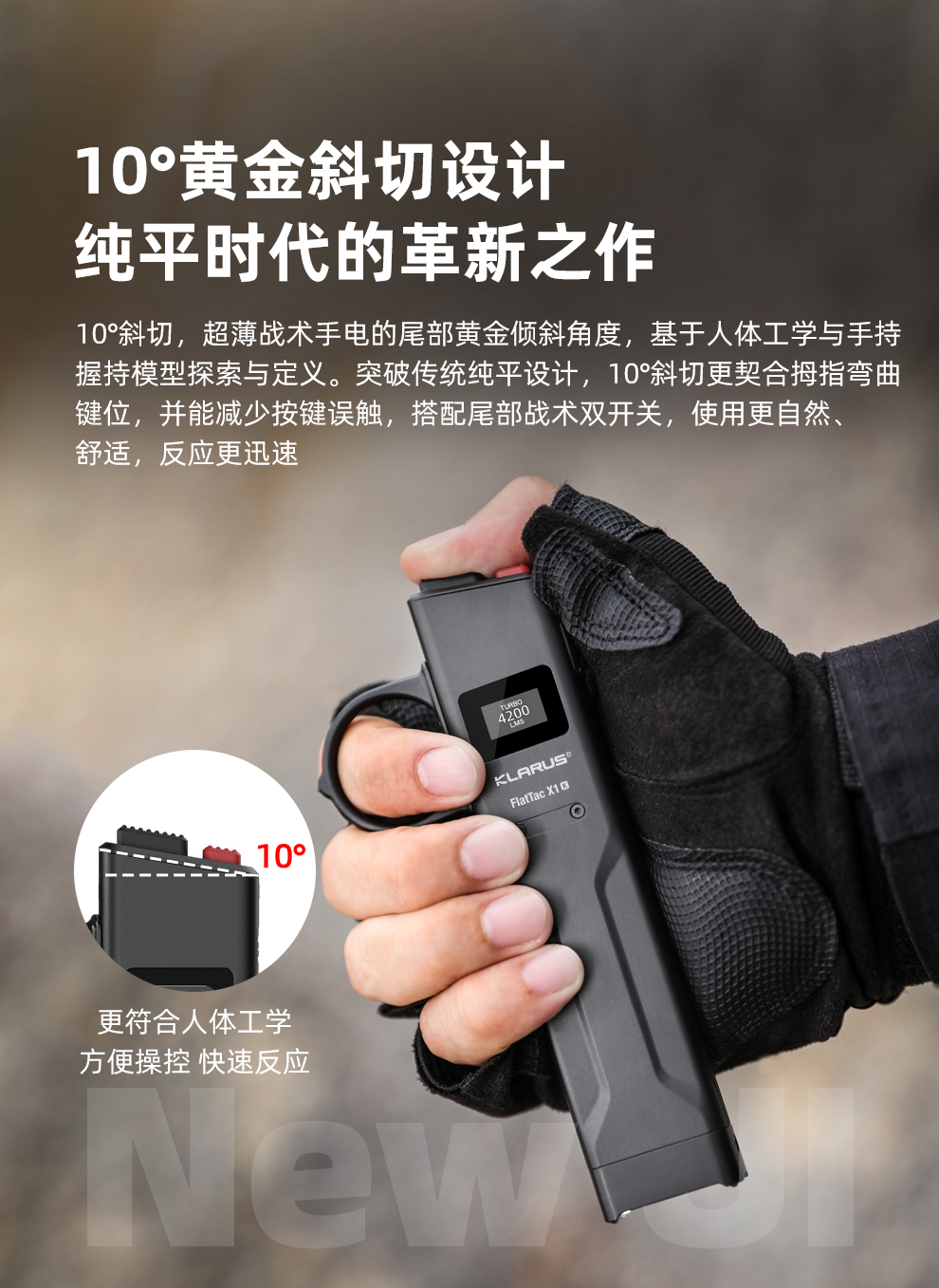 X1发布稿-v4_06
