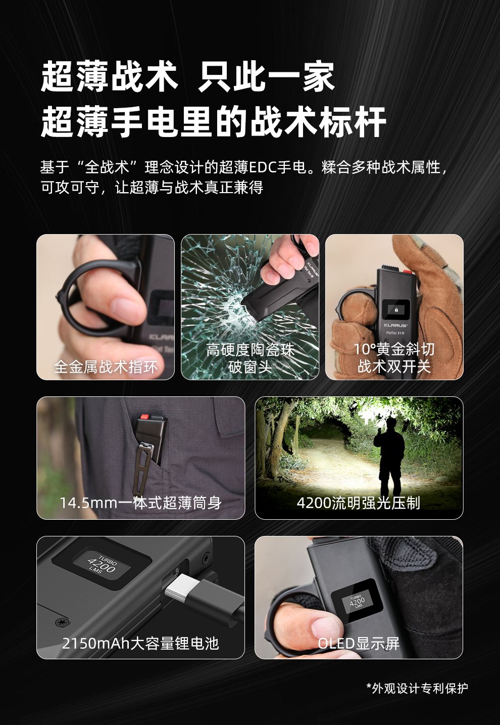 X1发布稿-v4_02