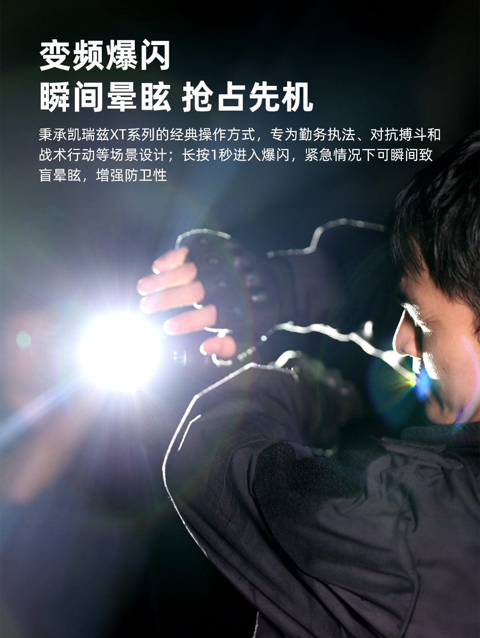 X1发布稿-v4_04