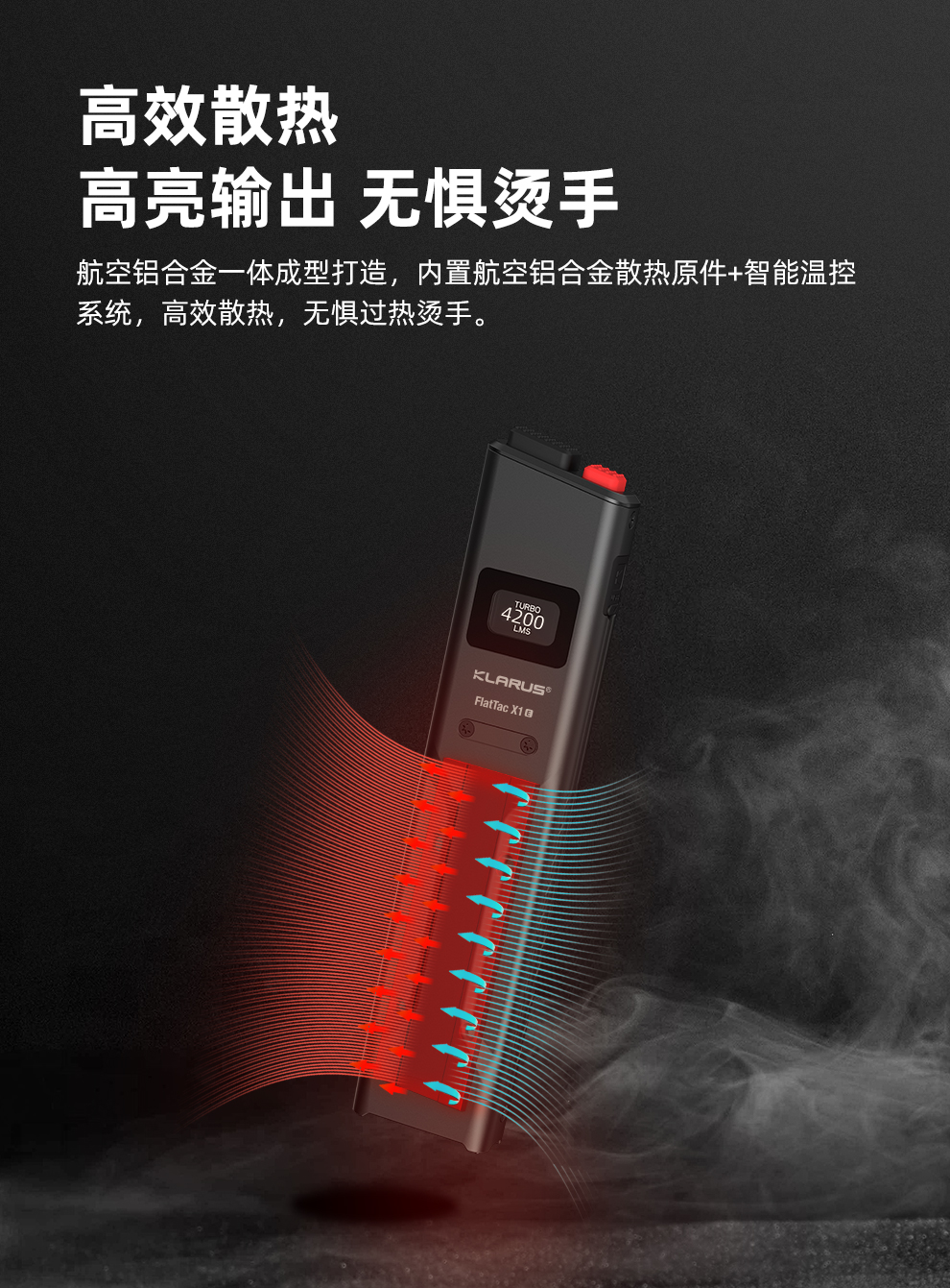 X1发布稿-v4_16