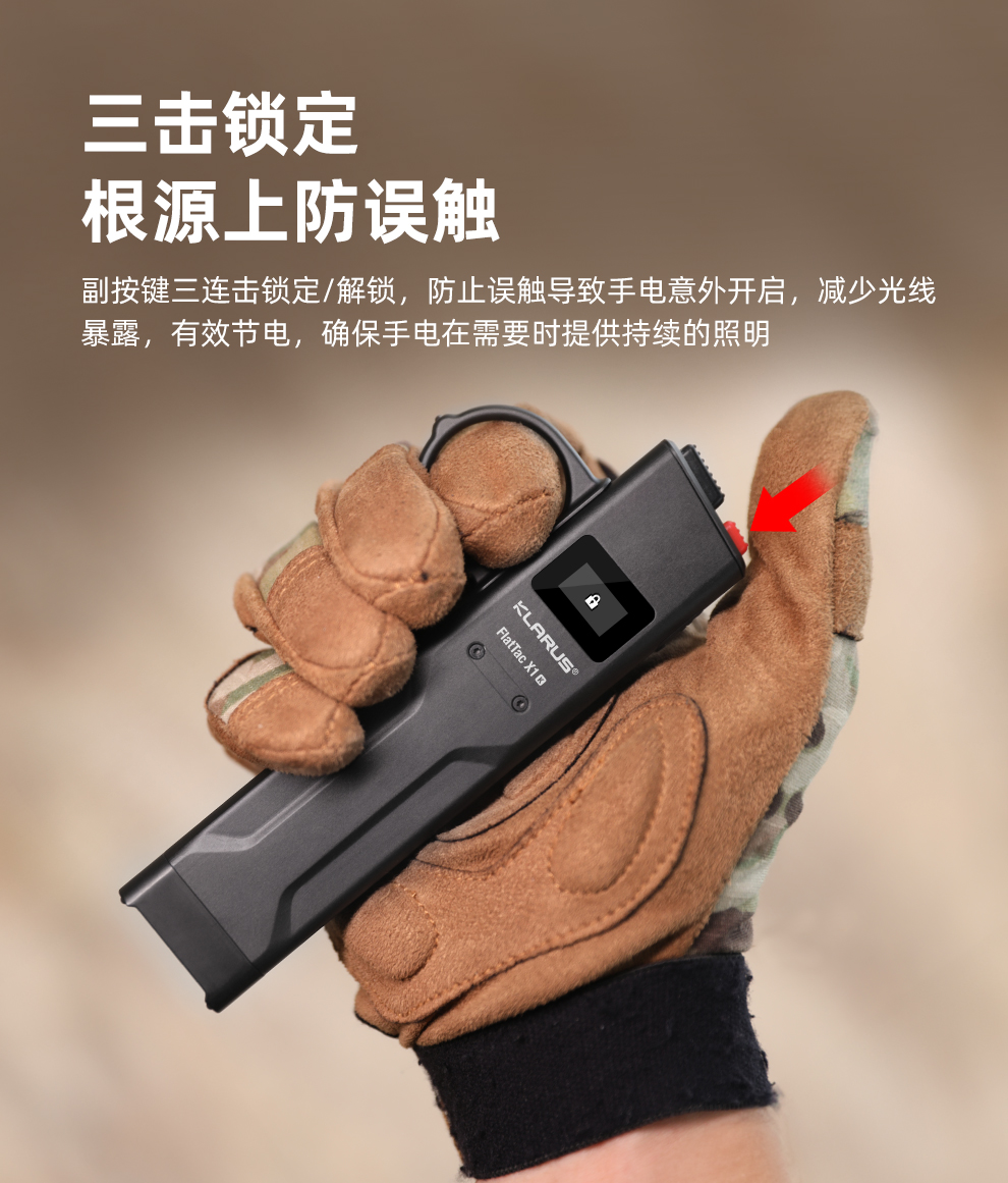 X1发布稿-v4_12