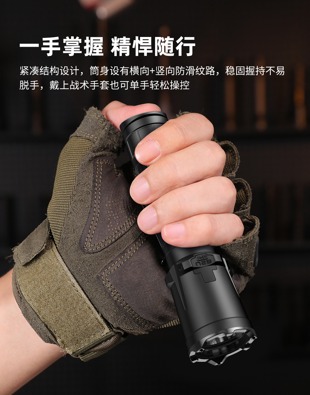 XT11GT-PROV3发布稿-中文_11