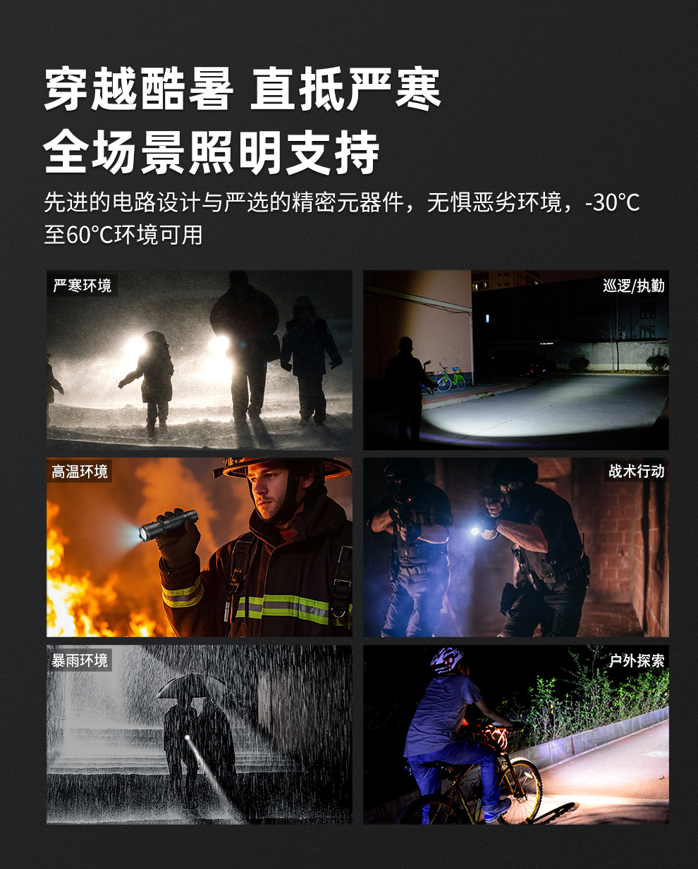 XT11GT-PROV3发布稿-中文_09