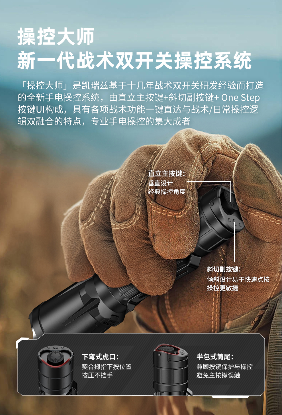 XT11GT-PROV3发布稿-中文_05