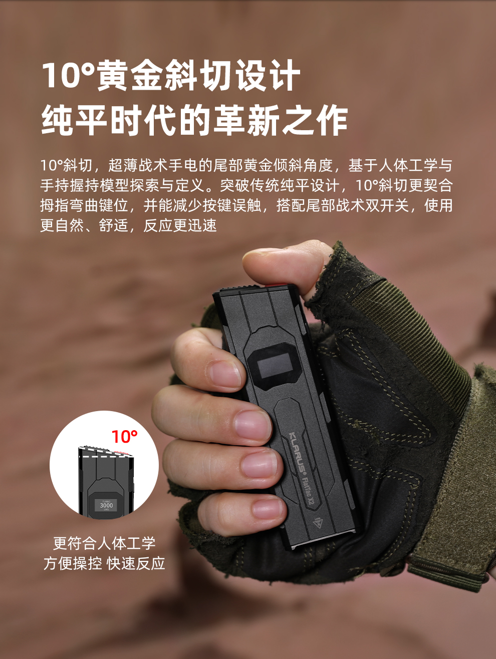 X2发布稿_07