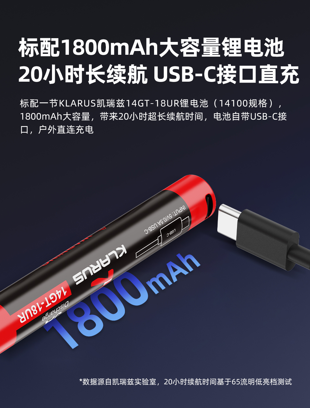 P2发布稿-中文_04
