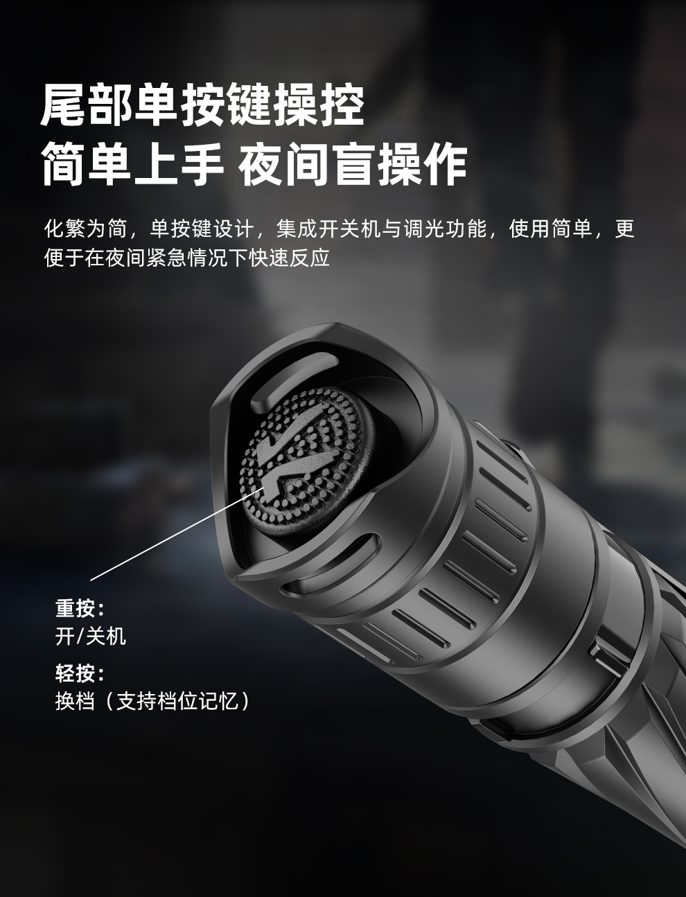P2发布稿-中文_06