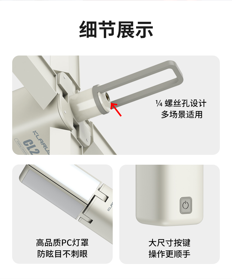 CL2发布稿_11