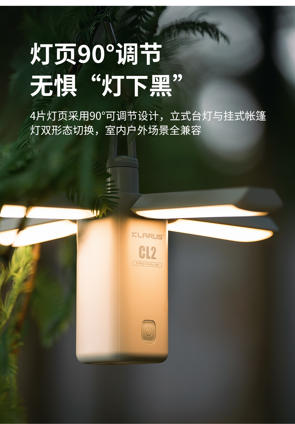 CL2发布稿_04