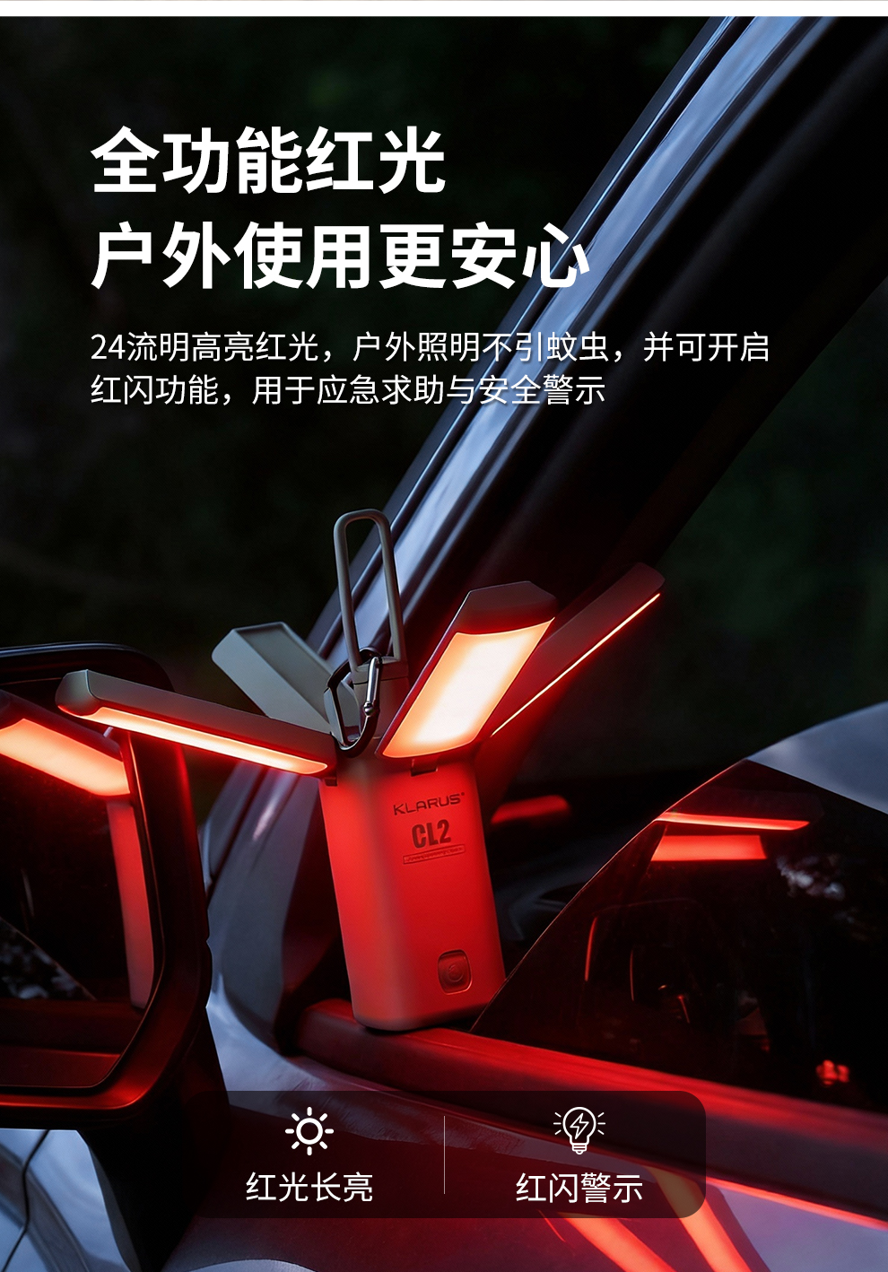 CL2发布稿_10