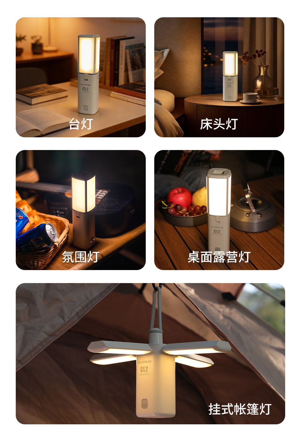 CL2发布稿_05