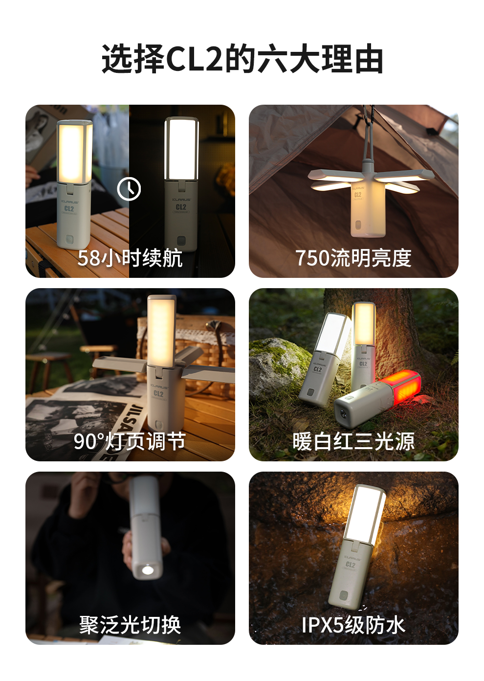 CL2发布稿_02