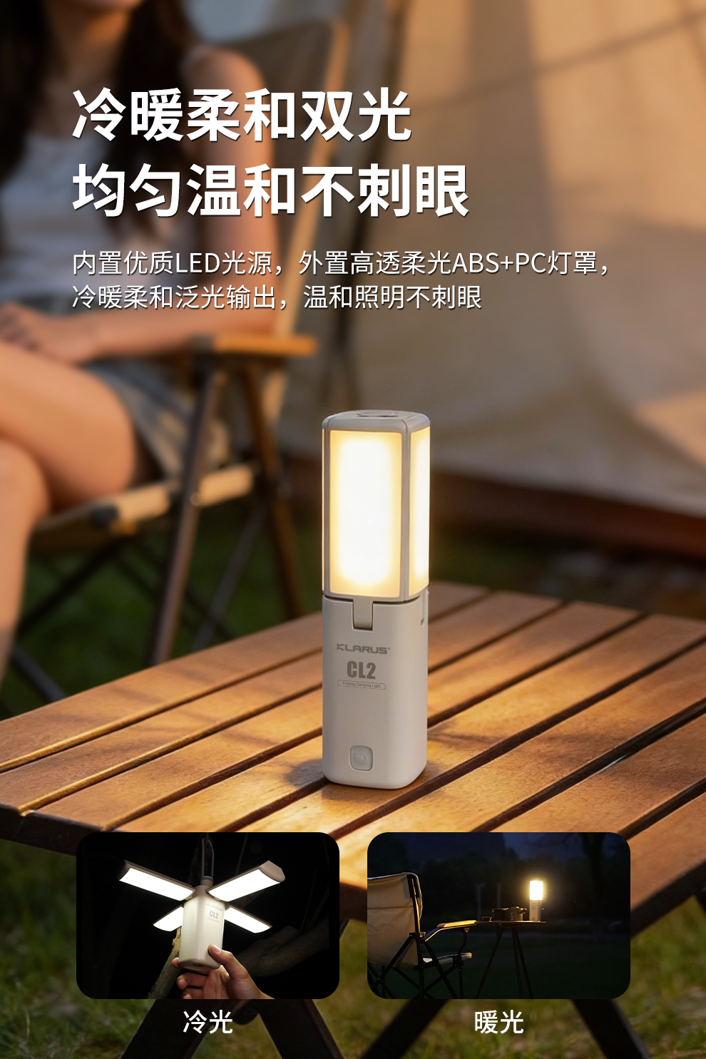 CL2发布稿_03